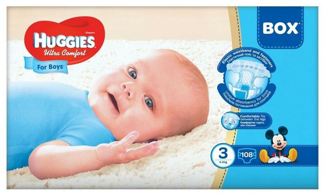 фото Huggies подгузники Ultra Comfort для мальчиков 3 (5-9 кг)