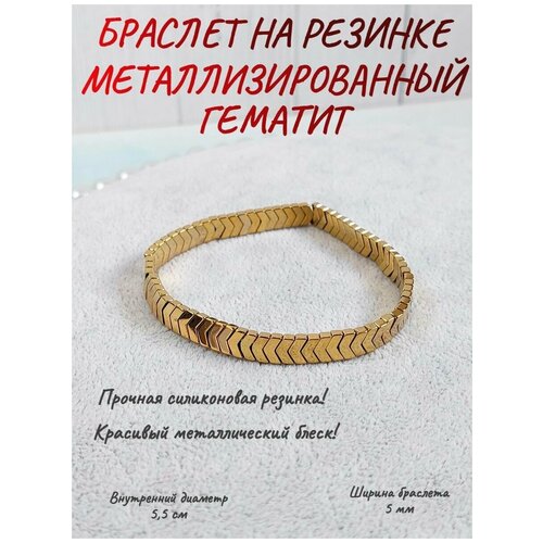 Браслет ОптимаБизнес, тигровый глаз, гематит, 1 шт., золотистый браслет оптимабизнес тигровый глаз гематит размер 19 см коричневый