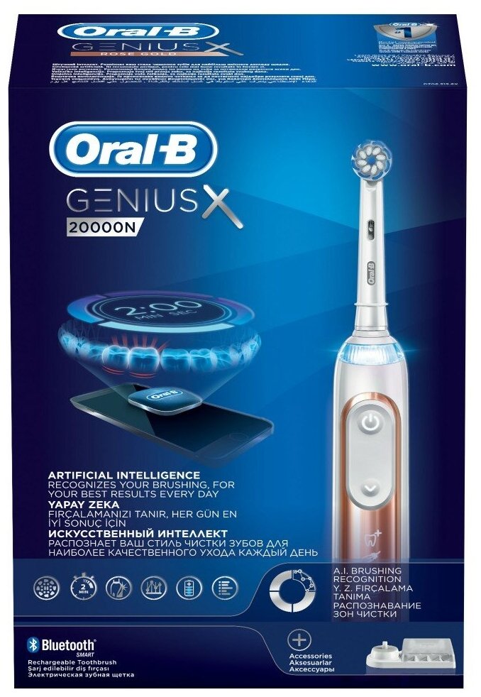 Зубная щетка электрическая Oral-B Genius X 20000N Sensi D706.515.6X золотистый - фотография № 2