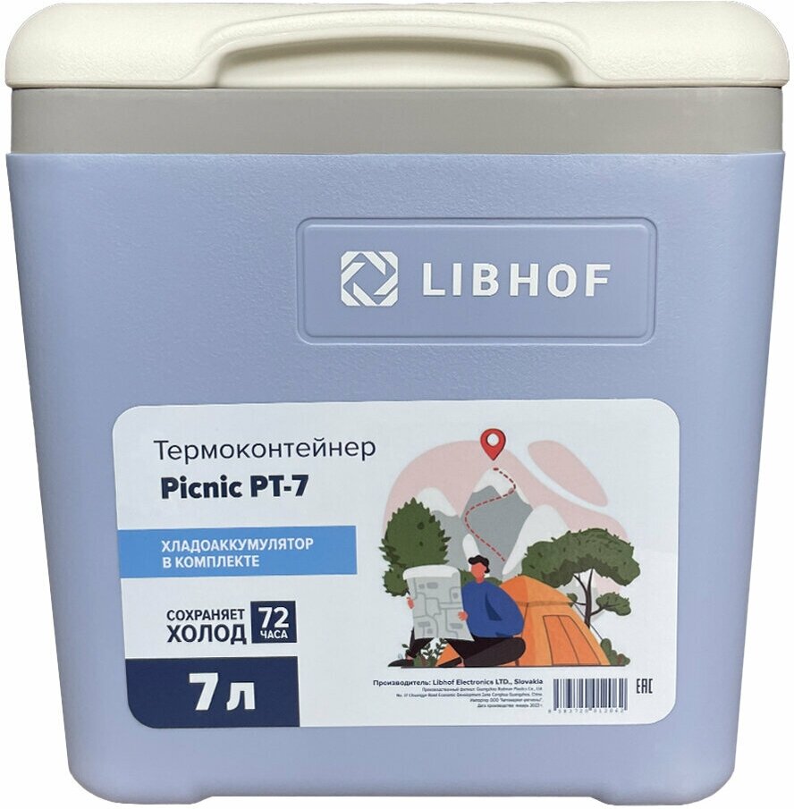 Термоконтейнер Libhof Picnic PT-7 7 л