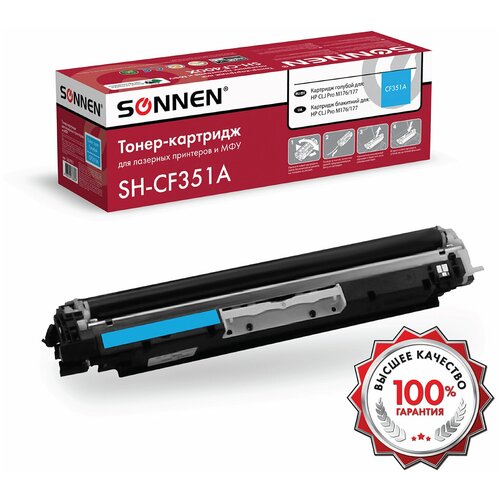 Картридж лазерный SONNEN (SH-CF351A) для HP CLJ Pro M176/177 высшее качество, голубой, 1000 страниц, 363951