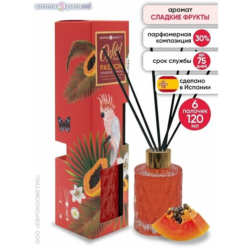 La Casa De Los Aromas Ароматический диффузор PASSION Сладкие фрукты 100 мл+6 палочек