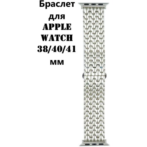 Браслет-ремешок для умных часов, р-р 38, 40, 41 мм. GI&A WORLD плащ артэ снежинка р 38 40