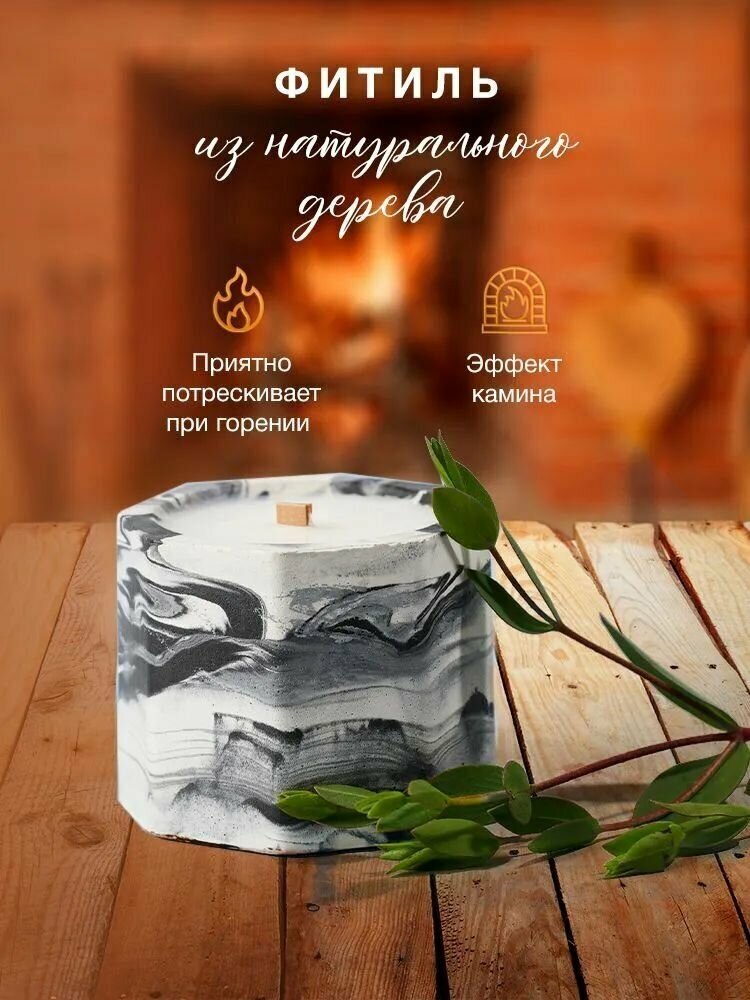 Свеча ароматическая "Булочка с корицей"