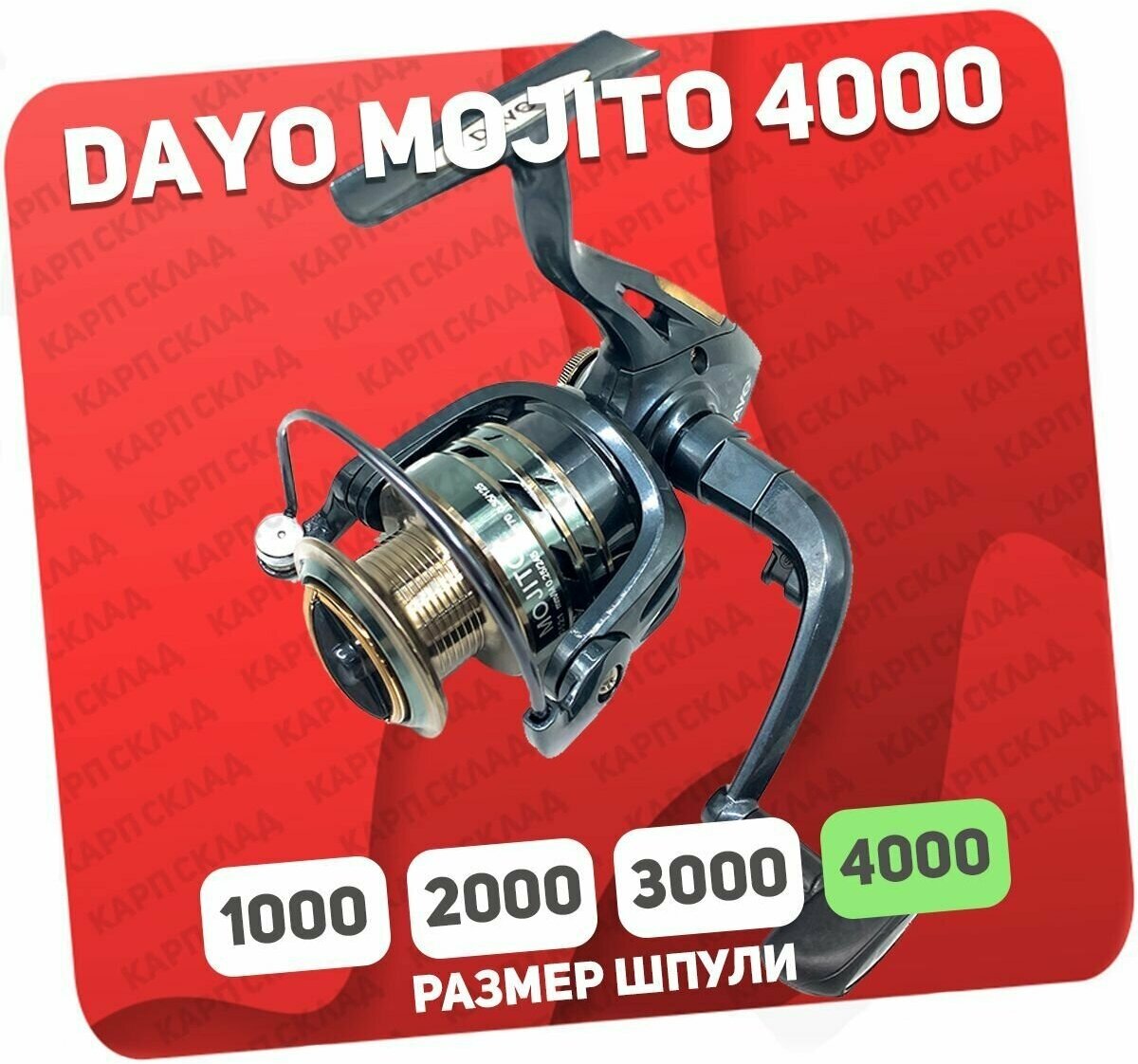 Катушка безынерционная DAYO MOJITO 4000 (3+1)BB