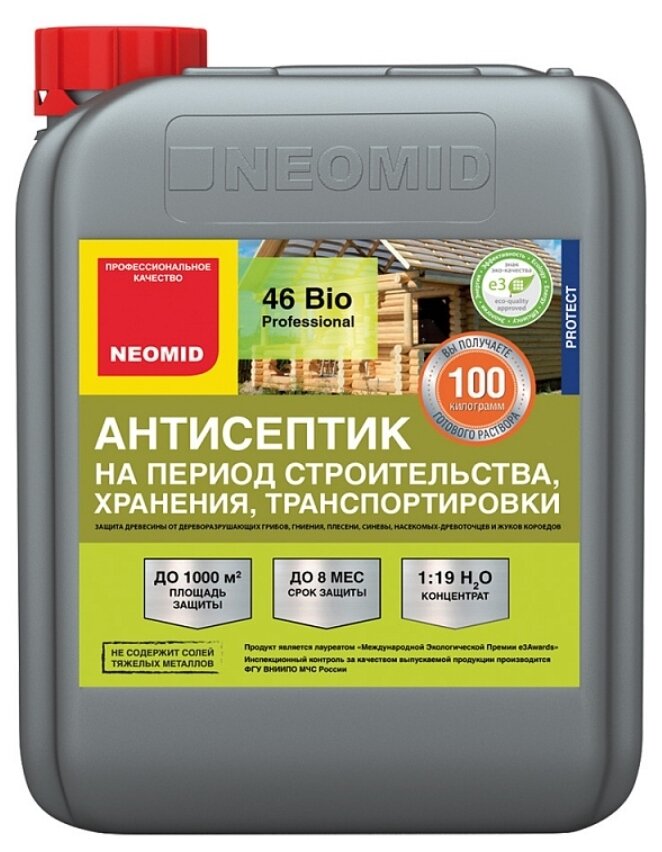 Антисептик Neomid 46 Bio Professional 1 л, на период строительства, транспортировки - фото №1