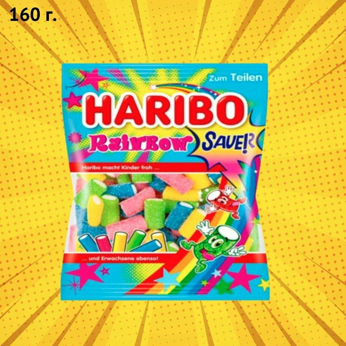 Haribo Rainbow Sauer / Харибо радуга жевательный мармелад с фруктовым кисло-сладким вкусом. Германия, 160 г. (1 шт) - фотография № 1