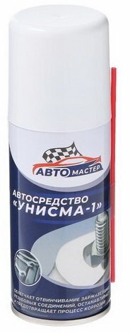 Жидкий гаечный ключ Авто мастер Унисма-1, 100 мл, аэрозоль