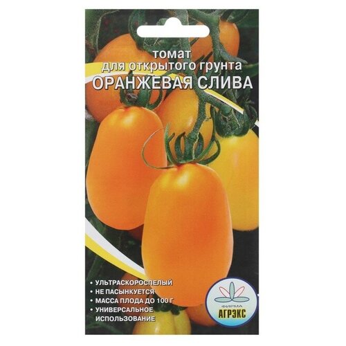 Семена Томат Оранжевая слива, 20 шт (4 шт) семена томат агрэкс оранжевая слива 20 шт 3 шт