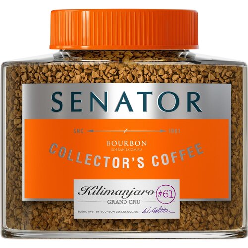  SENATOR Kilimanjaro New 2015, 100 