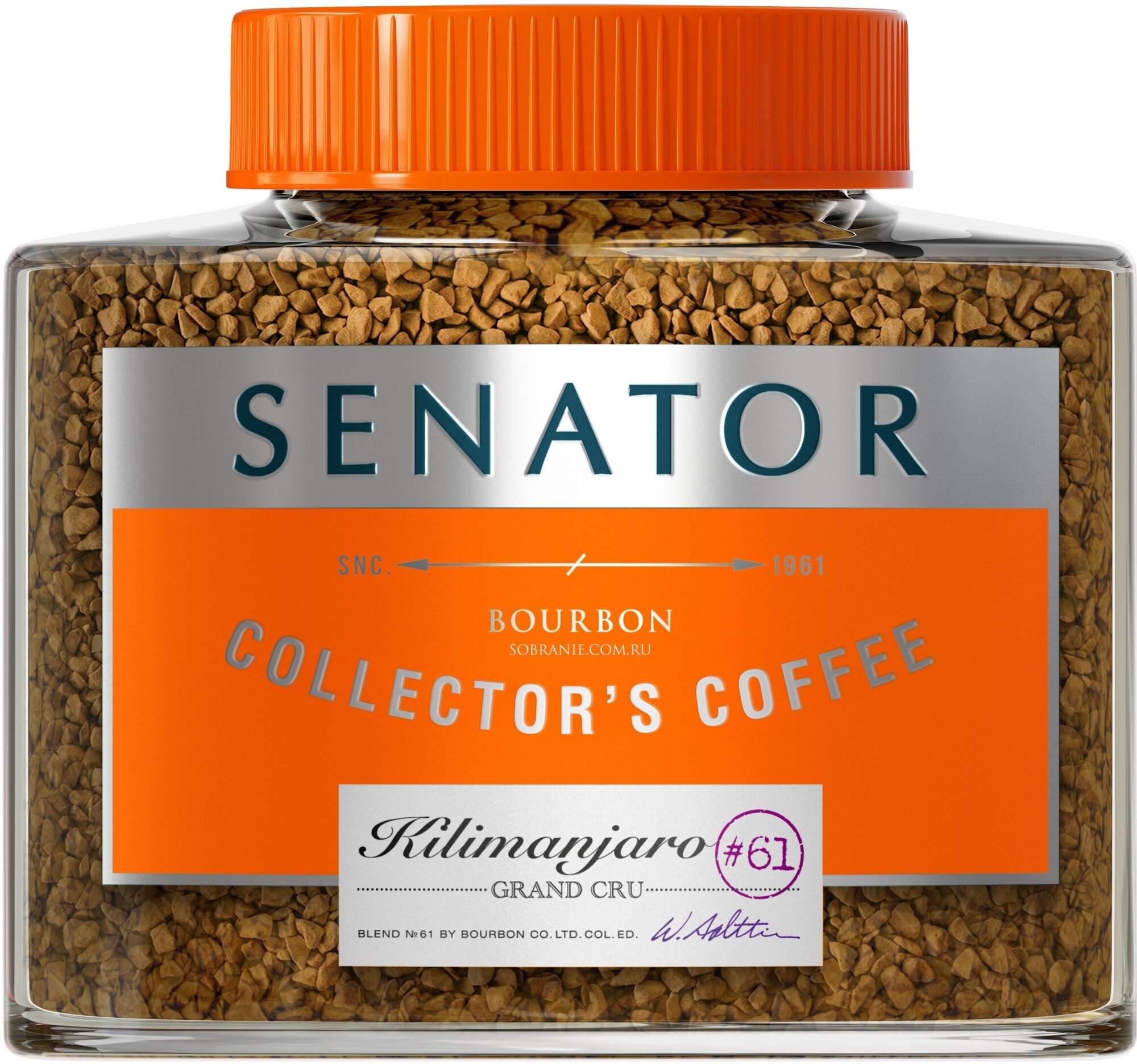 Кофе SENATOR Kilimanjaro New 2015, 100 г