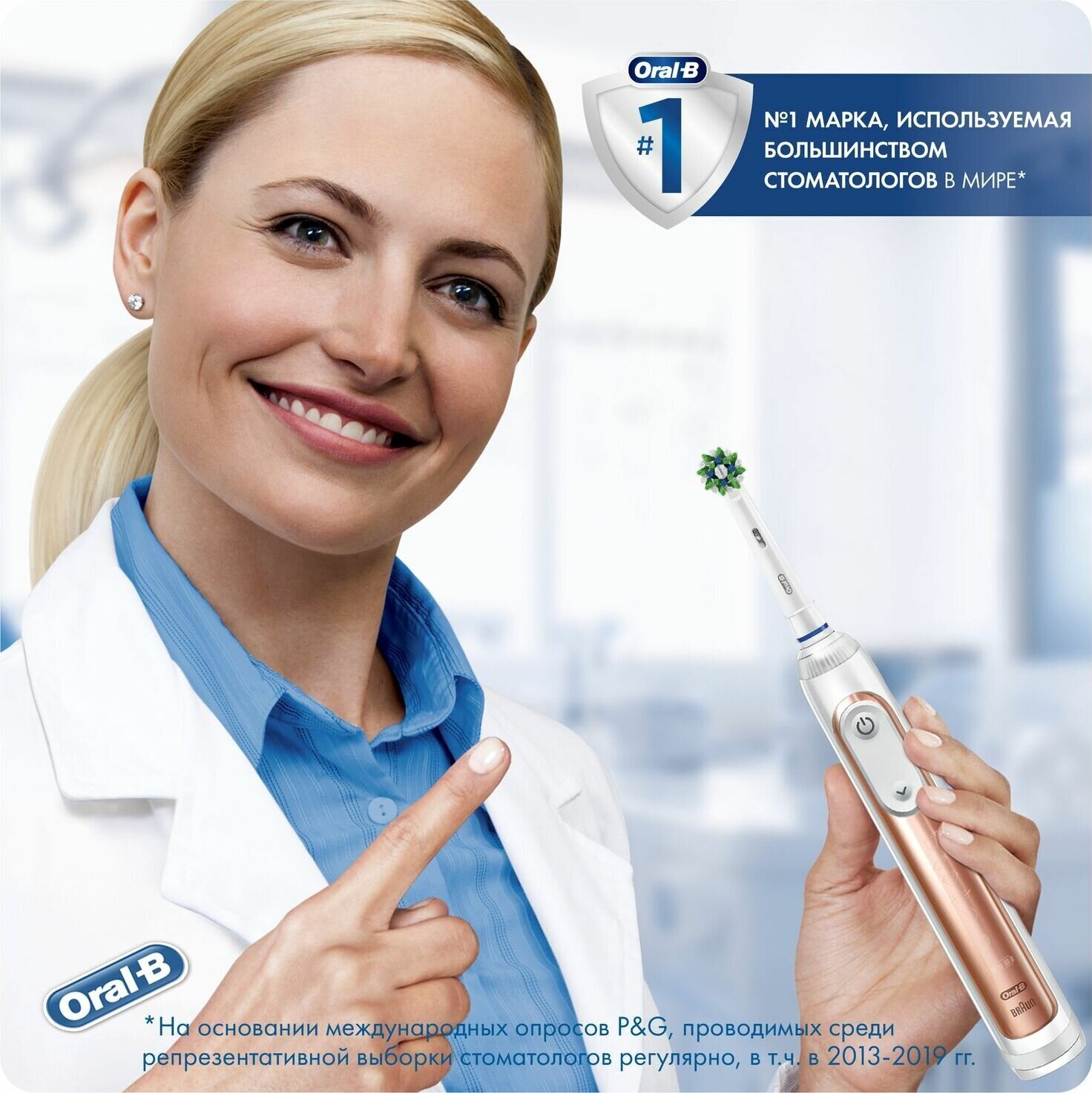 Оригинальные насадки Oral-B Cross Action CleanMaximiser White для электрической зубной щетки, 4 шт., для тщательного удаления налета - фотография № 13