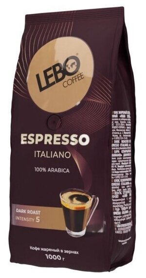 Кофе в зернах Lebo ESPRESSO ITALIANO 1 кг