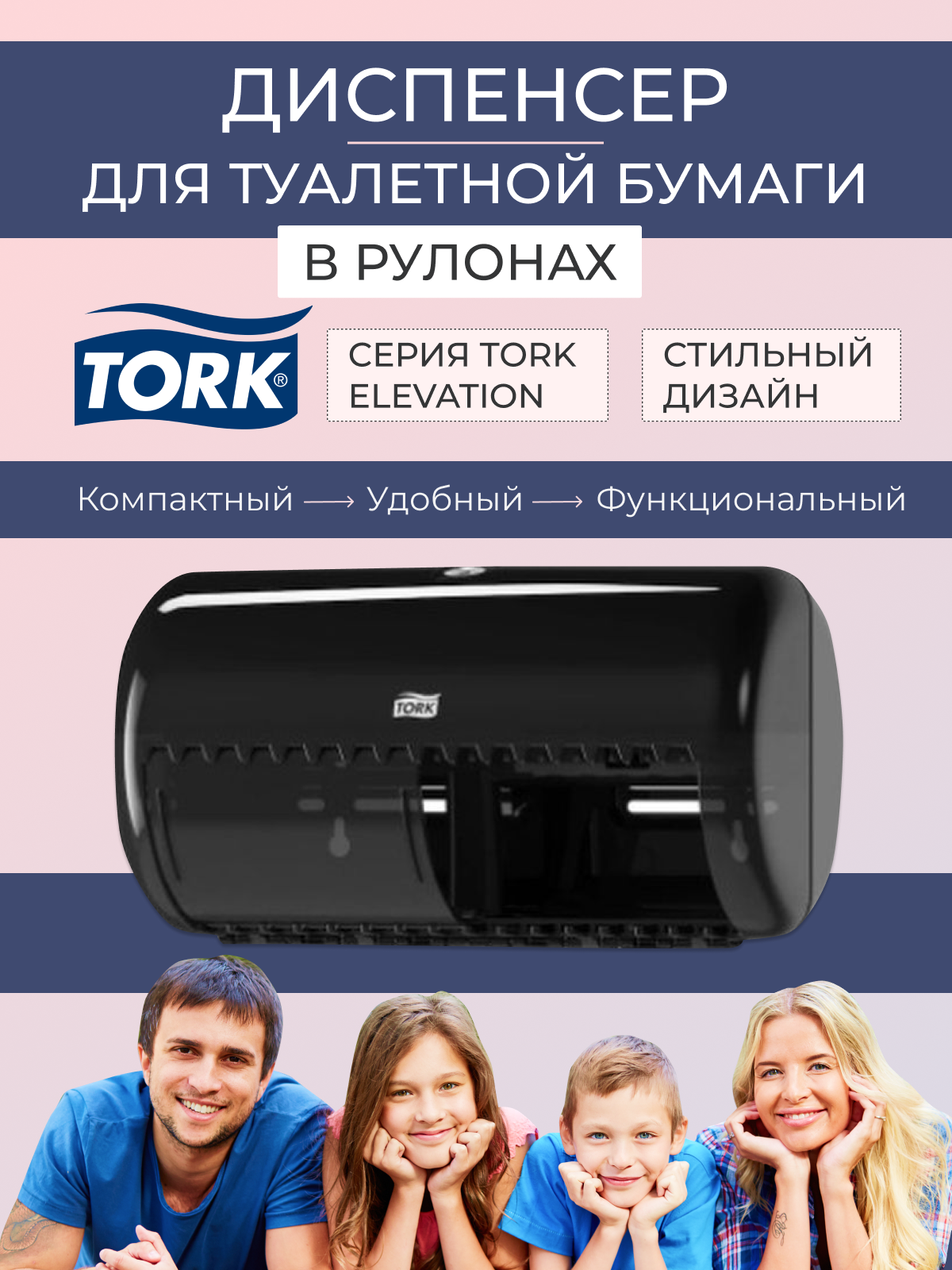 Настенные аксессуары для ванной Tork - фото №10
