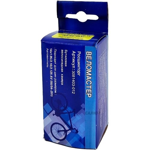 Камера велосипедная 14