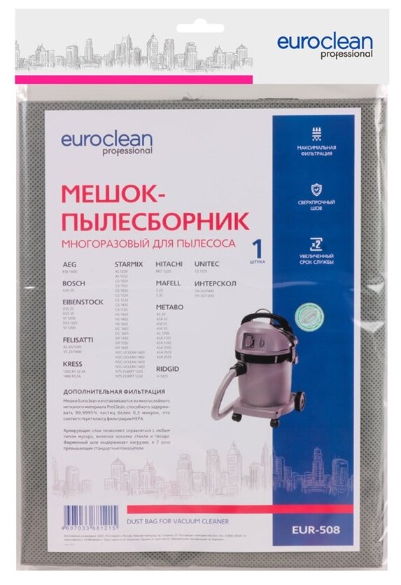 Мешок-пылесборник Euro Clean - фото №2