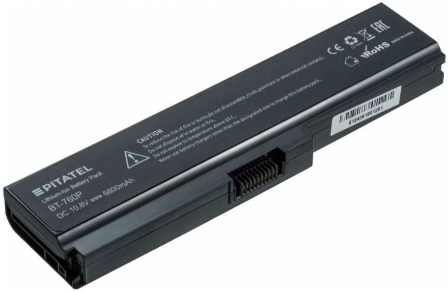 Аккумуляторная батарея усиленная Pitatel для ноутбука Toshiba Dynabook CX 10.8V (6800mAh)