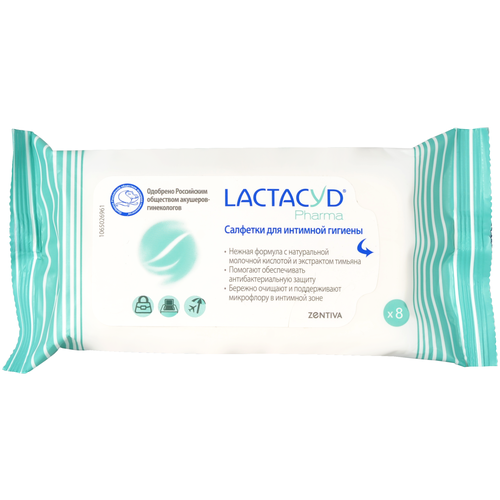 Lactacyd Pharma салфетки с тимьяном для интимной гигиены, 8 шт