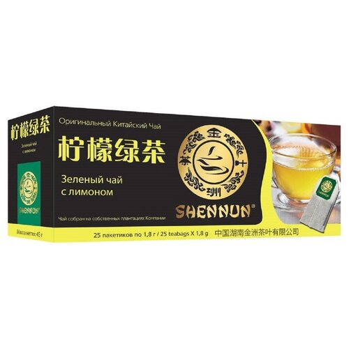 Чай зеленый Shennun с лимоном в пакетиках, 100 шт., 1 уп.
