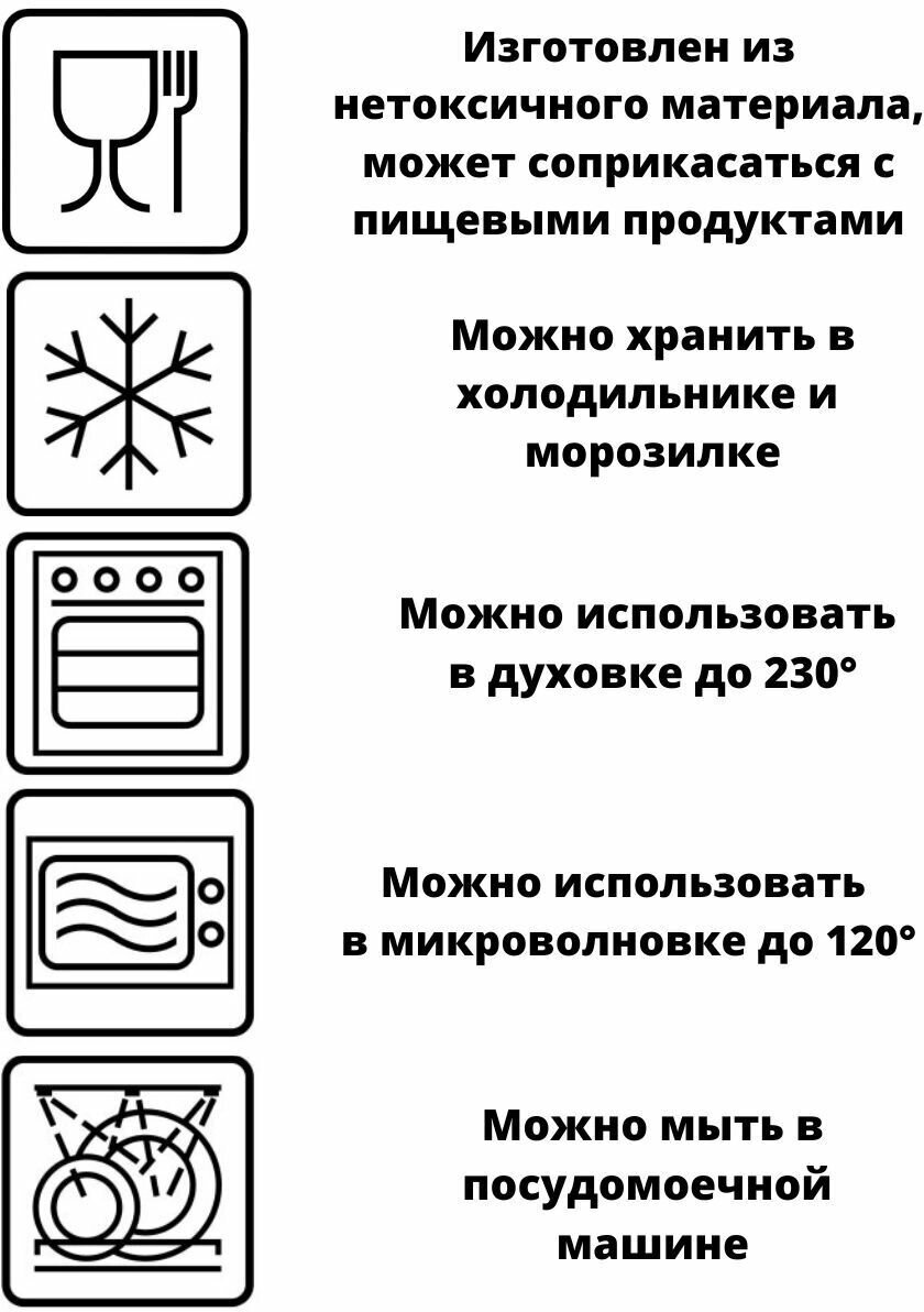 Контейнер для еды стеклянный с крышкой, Limon, 500мл - фотография № 2