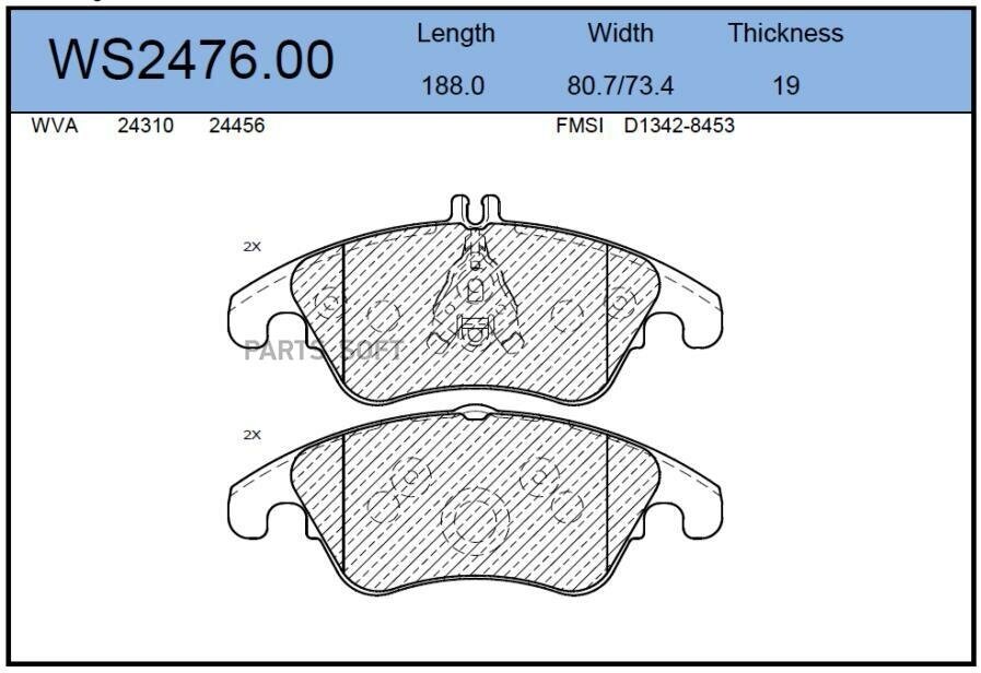 JEENICE WS247600 Коодки тормозные дисковые | пер |