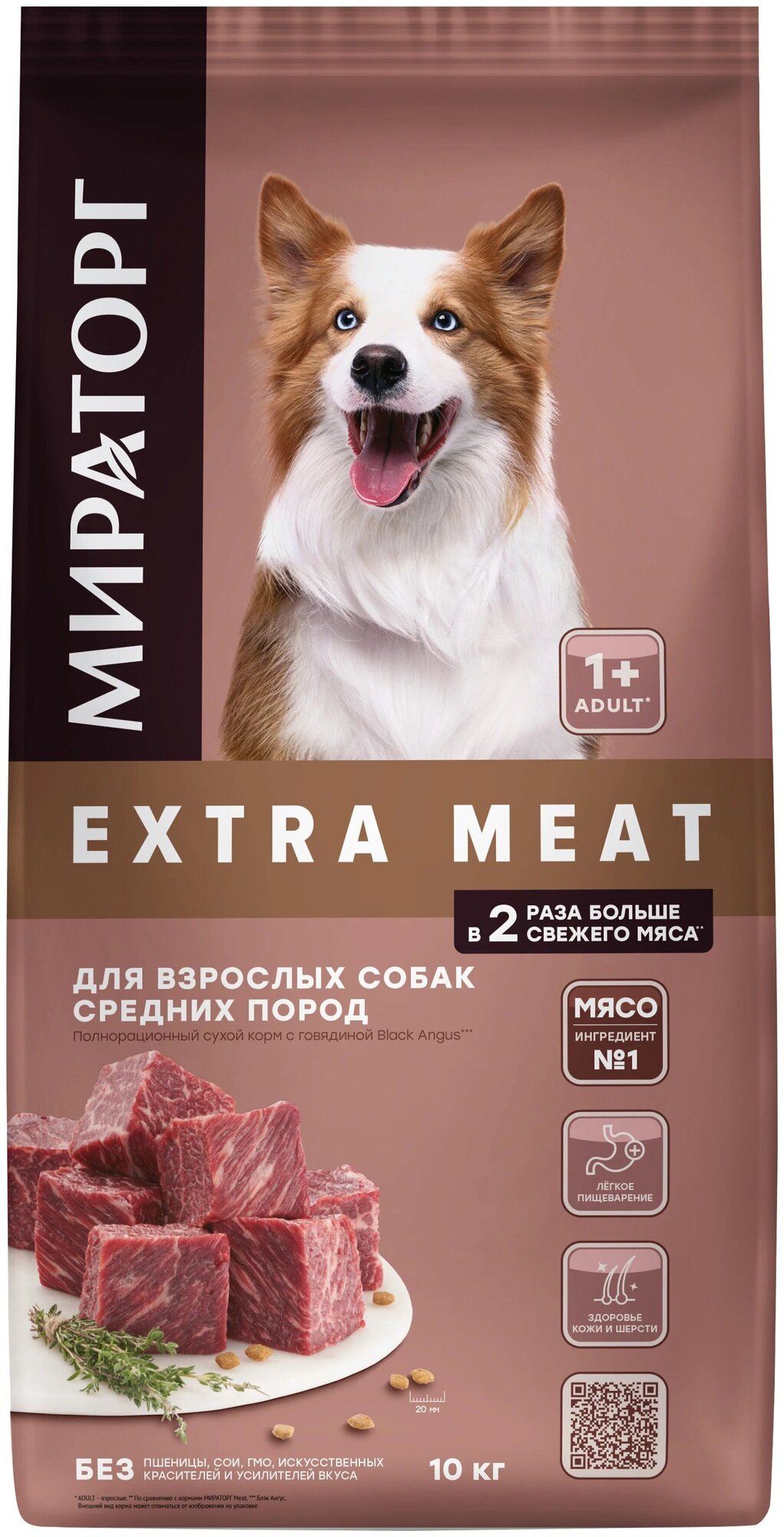 Полнорационный корм сухой для собак средних пород (1-6 лет) Мираторг Extra Meat 10 кг