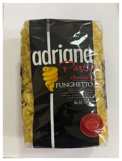 Макаронные изделия Funghetto №33 Adriana Pasta Classica, 500 г - фотография № 4