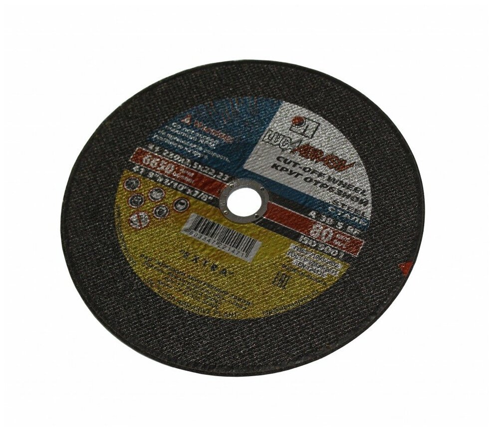 фото Диск отрезной LUGAABRASIV Extra 41 125 2.5 22.23 A 30 S BF