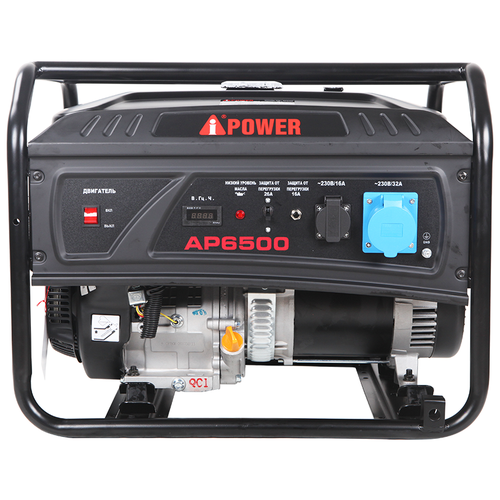 Бензиновый генератор A-iPower Lite AР6500,  (6500 Вт)