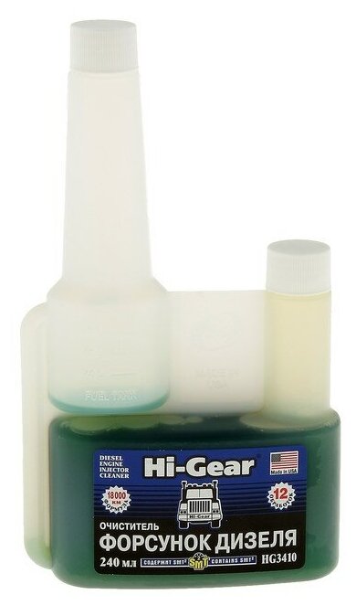 Hi-Gear HG3410 Очиститель форсунок и системы питания дизельных двигателей с SMT²