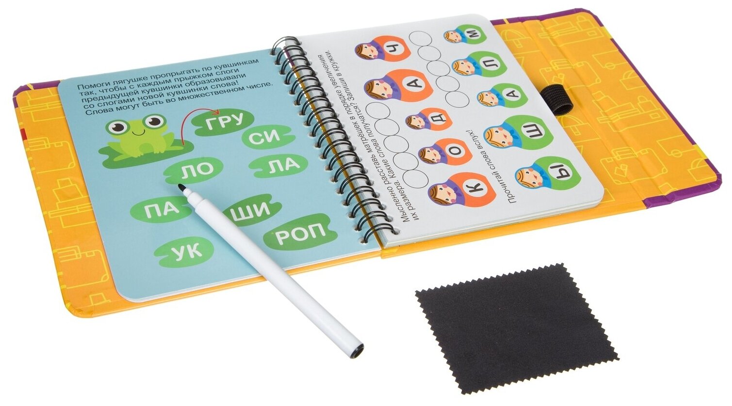 Мини-игры в дорогу Bondibon Малыши пишут и читают, 30 заданий - фото №14