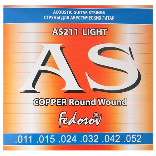 AS211 Copper Round Wound Комплект струн для акустической гитары, медь, 11-52, Fedosov as211 copper round wound комплект струн для акустической гитары медь 11 52 fedosov