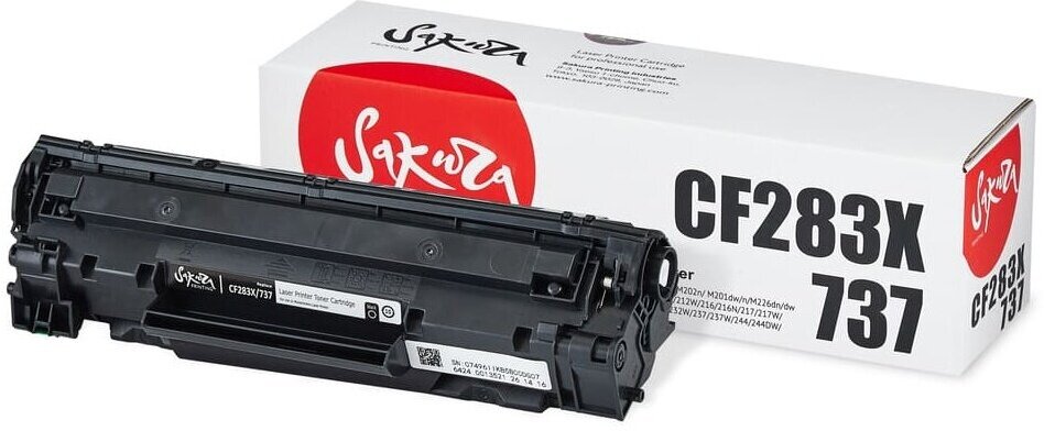 Картридж Sakura SACF283X/737 / CF283X/737 для HP LaserJet Pro M201n/M201dw/M225dn/M225dw/M226/Canon MF211/MF212w/MF216n/MF217w/MF226dn/MF229dw