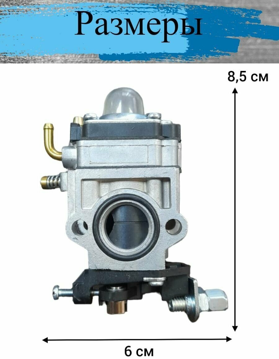 Карбюратор для бензокосы 43-52см3