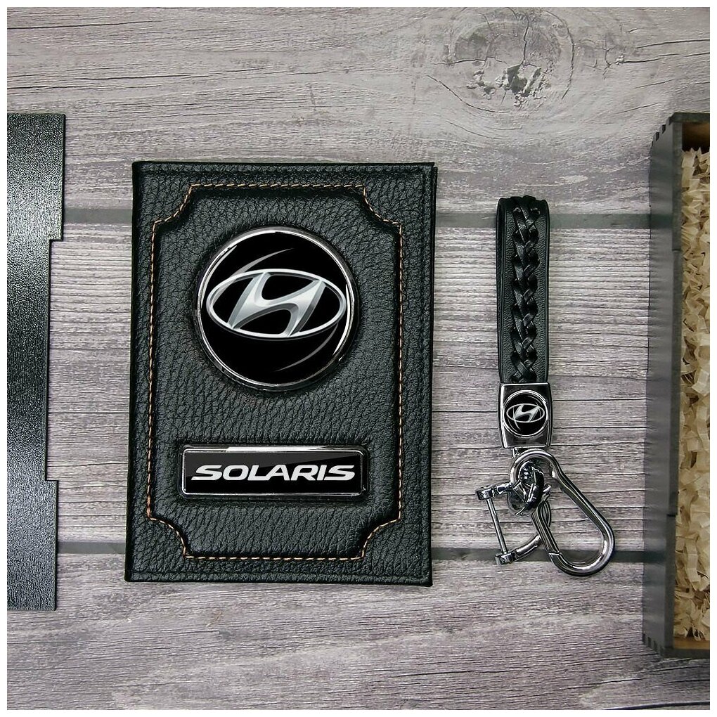 Набор: Обложка на автодокументы Hyundai Solaris + Плетёный брелок