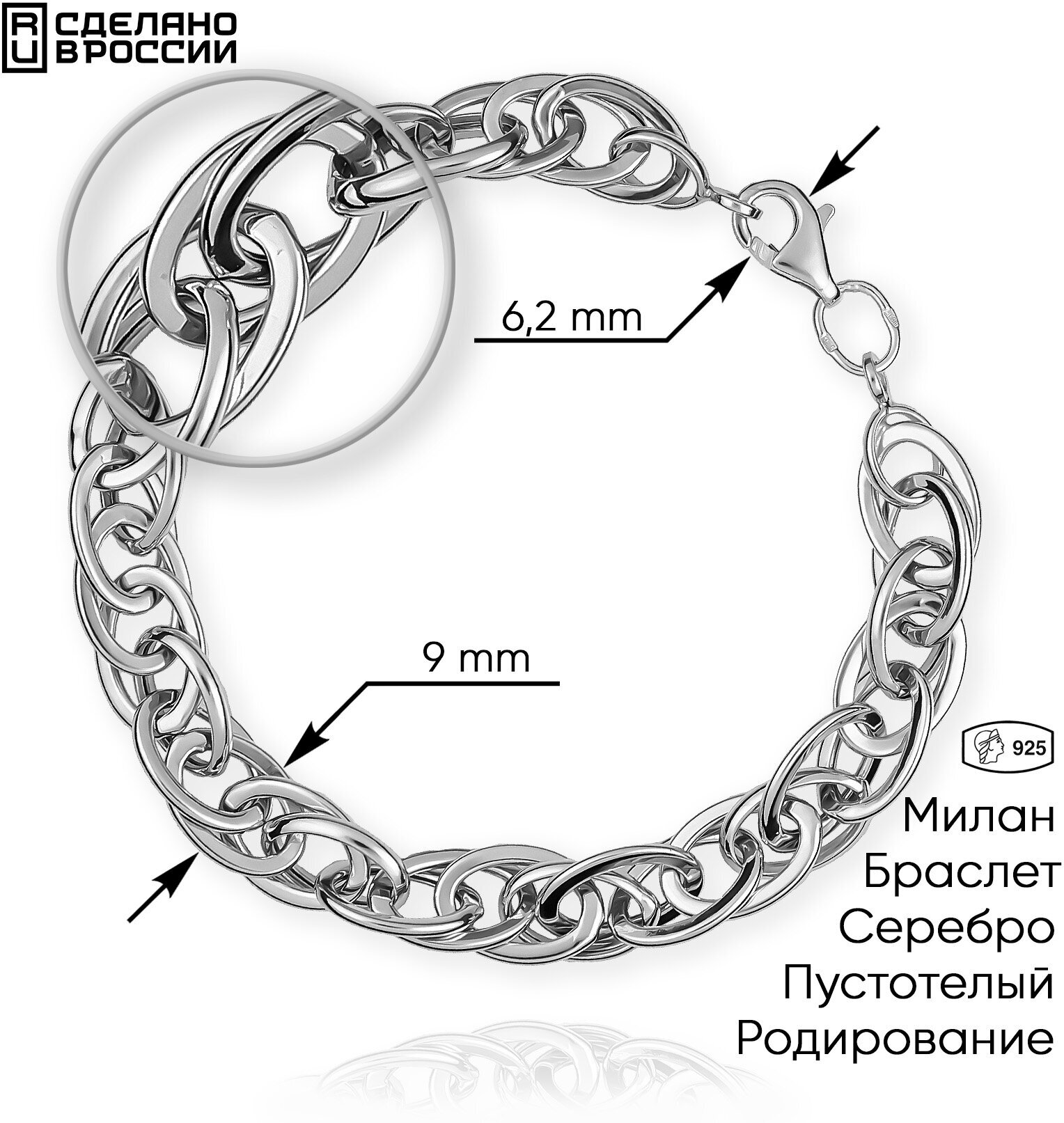 Купить Браслет серебро за 5026р. с доставкой