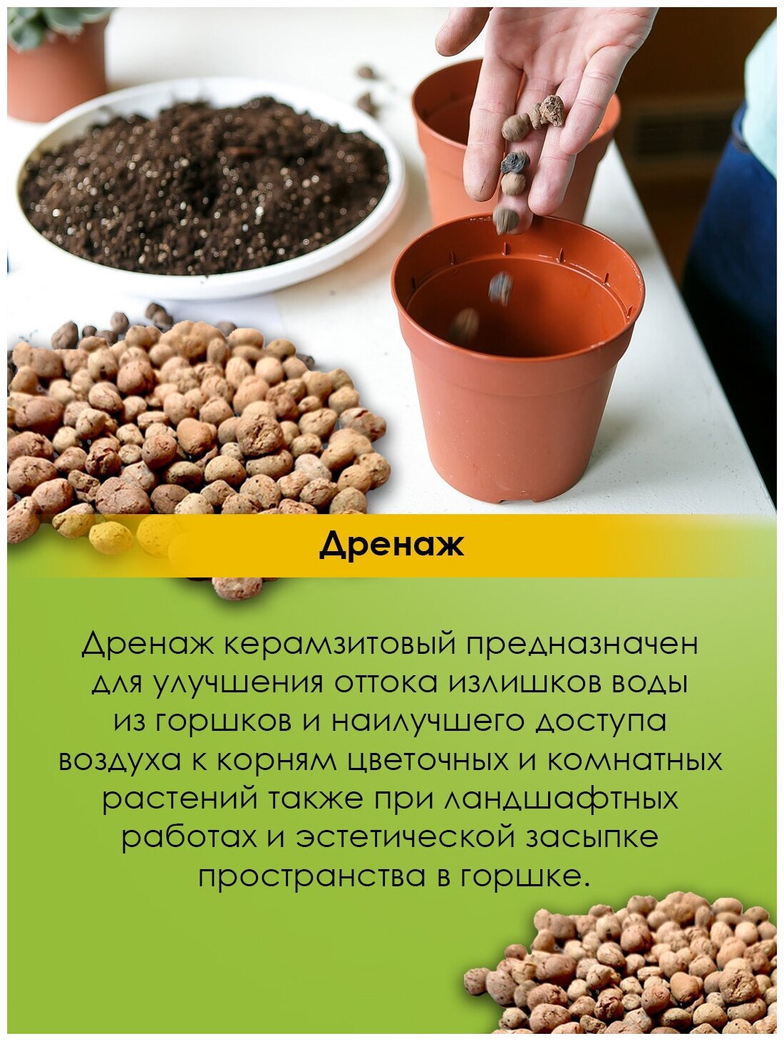 Terra Vita / Грунт питательный для цитрусовых растений, кофе и инжира, удобрение, дренаж (керамзит) - фотография № 4