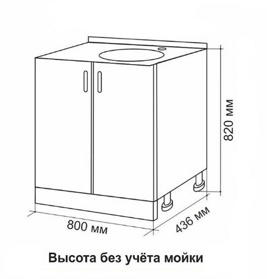 Тумба под мойку для кухни напольная, 80х43,6х82, венге - фотография № 5