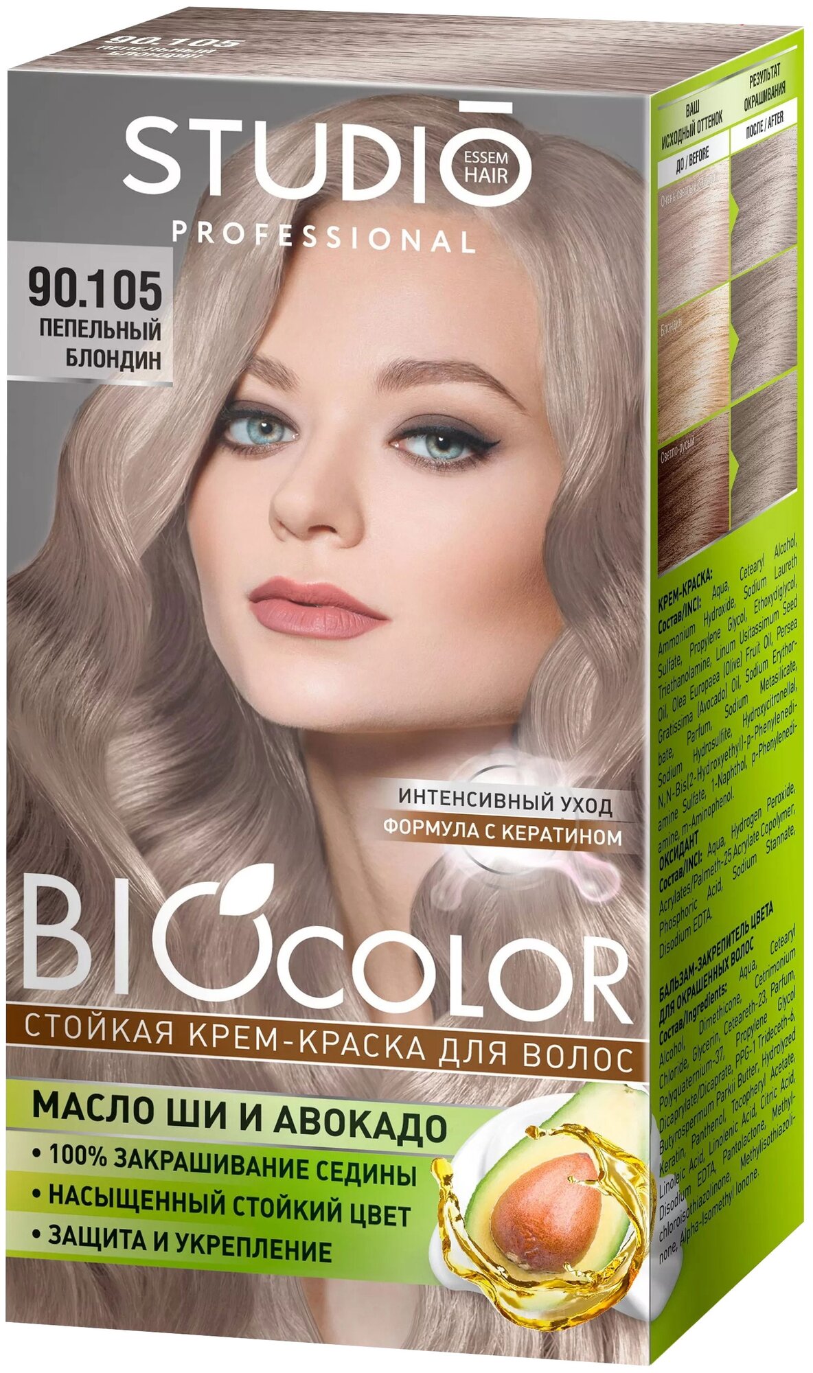 Essem Hair Studio Professional BioColor стойкая крем-краска для волос, 90.105 пепельный блондин, 115 мл