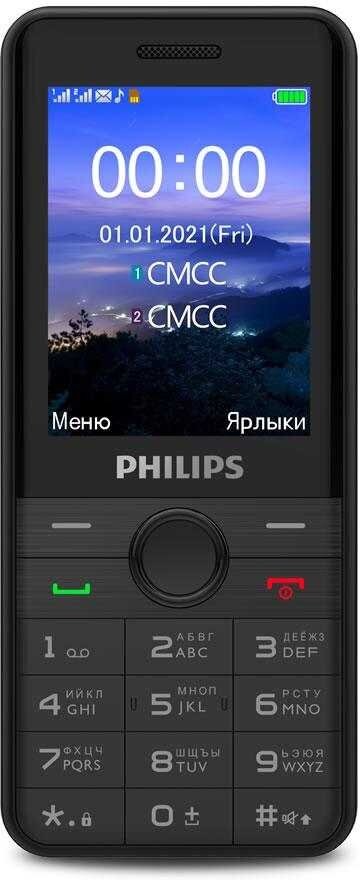 Мобильный телефон Philips E172 Xenium черный моноблок 2Sim 2.4 240x320 0.3Mpix GSM900/1800 GSM1900 M