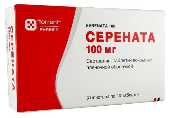 Серената таб. п/о, 100 мг, 30 шт.