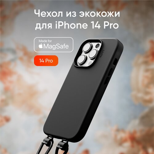 MagSafe чехол из экокожи MOFT Snap Phone Case для iPhone 14 Pro