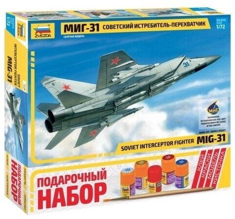 Самолет "МиГ-31"
