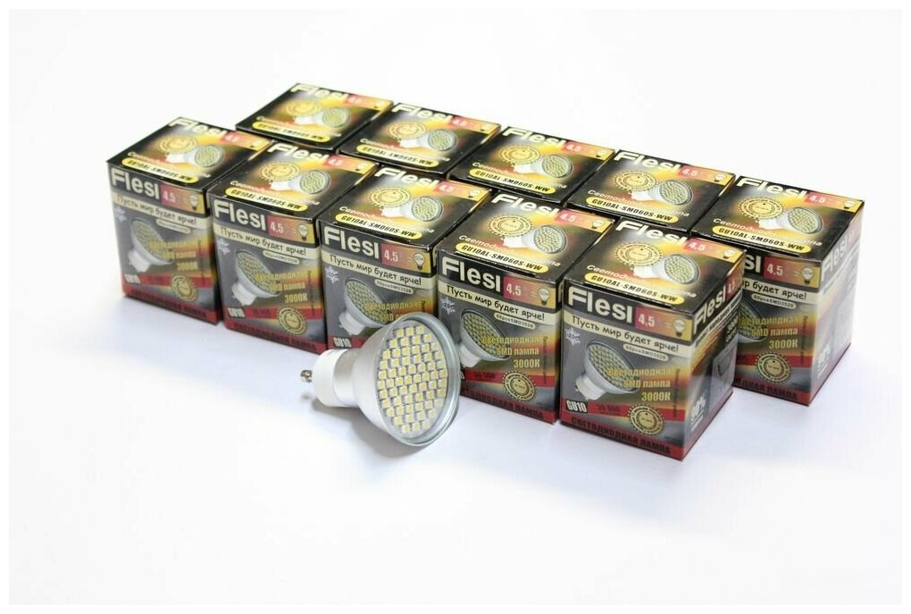 фото 10шт. GU10AL-SMD60S-WW 4.5W, AC220V, WarmWhite, 3000K