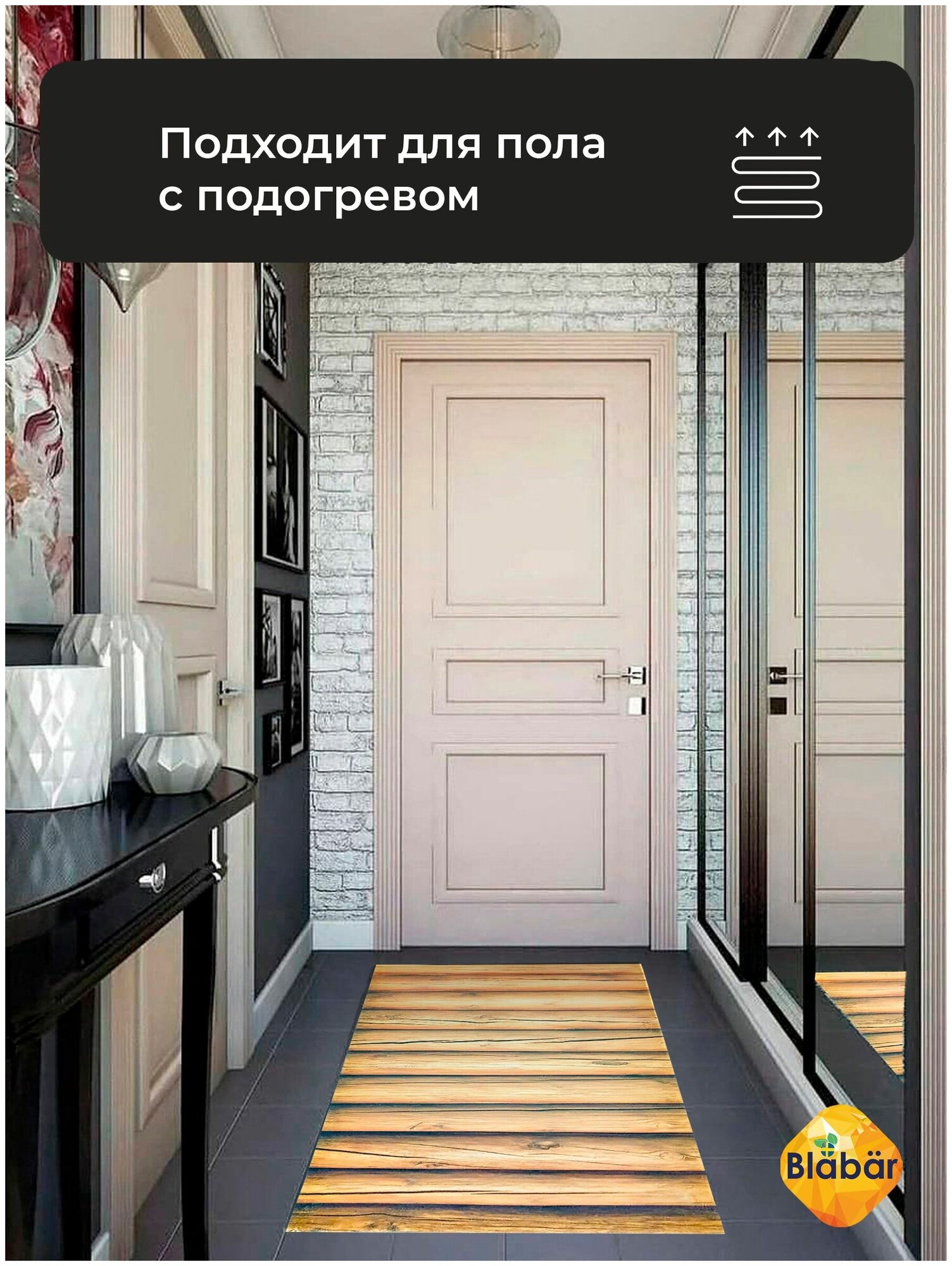 Коврик придверный в прихожую для обуви и входной двери. Коврик дверной 90х120 см в коридор на пол для прихожей на резиновой основе. - фотография № 8