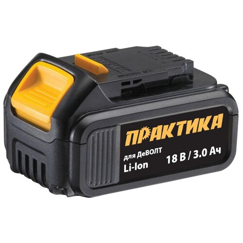 Аккумулятор ПРАКТИКА 790-298, Li-Ion, 18 В, 3 А·ч аккумулятор li ion для dewalt 18v 8 0ah dewalt 54v 2 6ah c индикацией акб девольт без эффекта памяти