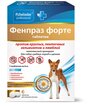 Пчелодар Фенпраз Форте для собак, 6 таблеток