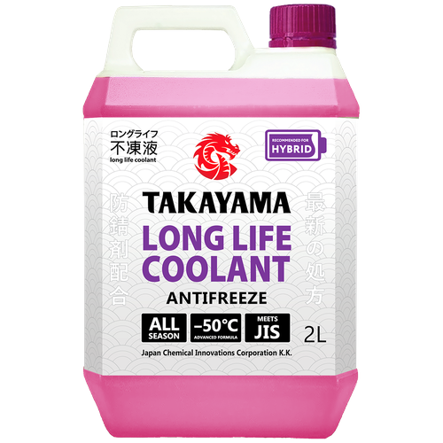 Антифриз TAKAYAMA Long Life Coolant Hybrid (-50) 2л