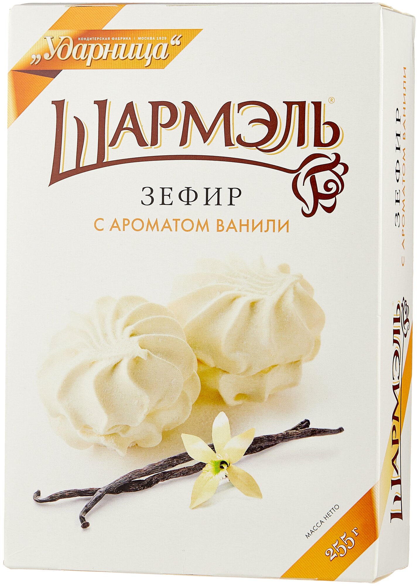 Зефир Шармэль с ароматом ванили