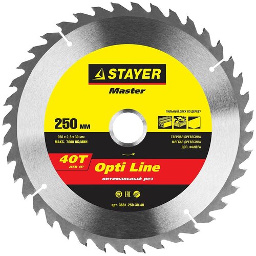 Пильный диск STAYER Opti Line 3681-250-30-40 250х30 мм